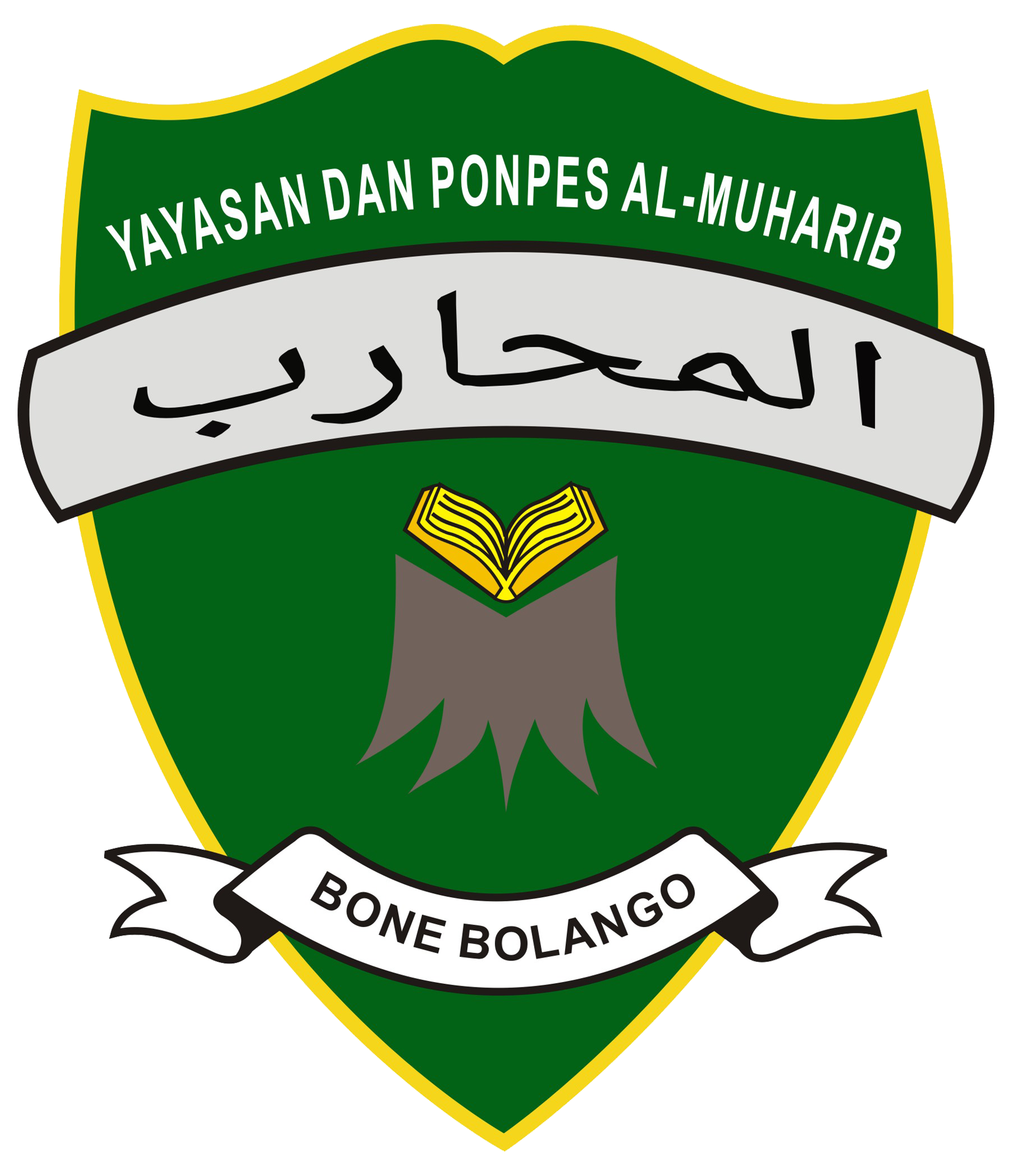 LOGO PONPES AL MUHARIB